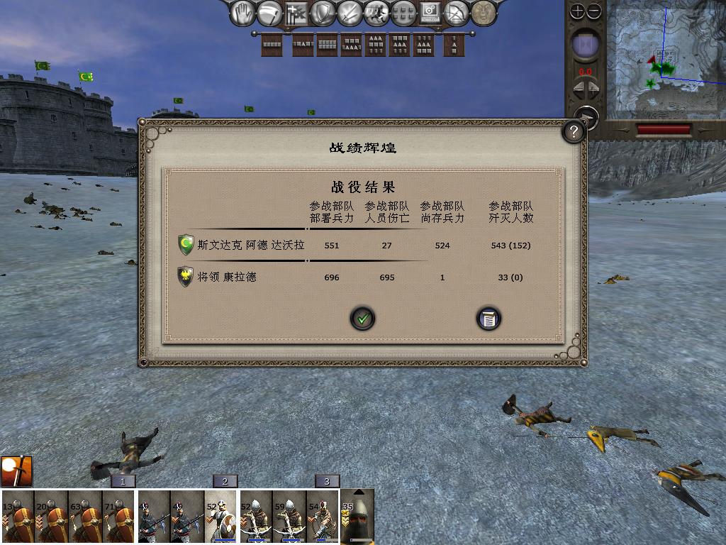 medieval2 2014-01-10 15-09-36-41.jpg