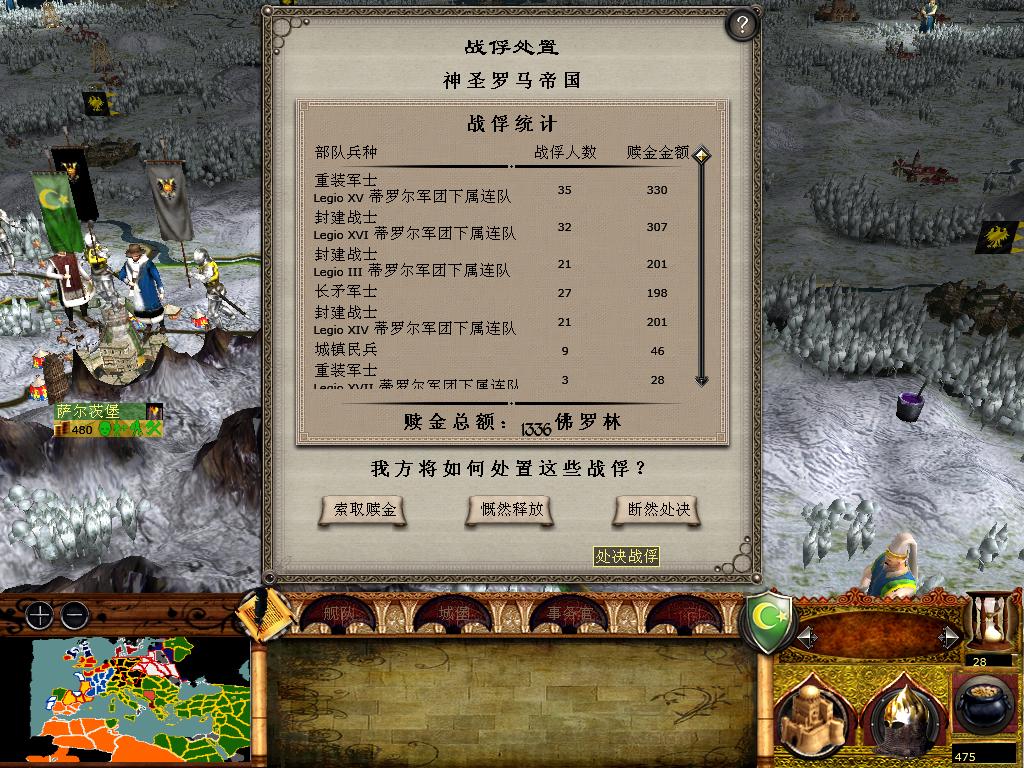 medieval2 2014-01-10 15-10-13-17.jpg