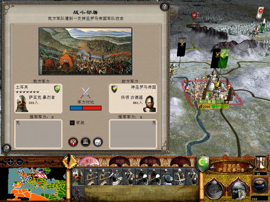 medieval2 2014-01-10 15-11-01-45.jpg