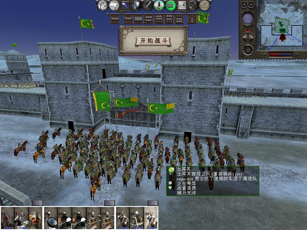 medieval2 2014-01-10 15-13-00-02.jpg