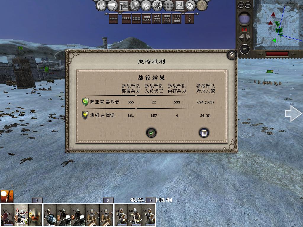 medieval2 2014-01-10 15-29-55-78.jpg