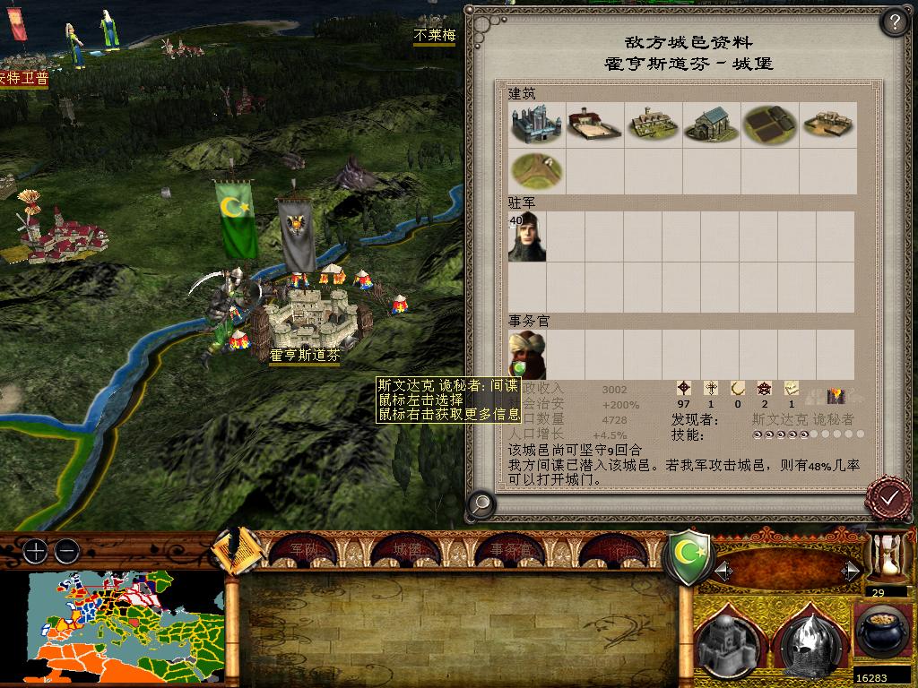 medieval2 2014-01-10 15-56-30-25.jpg