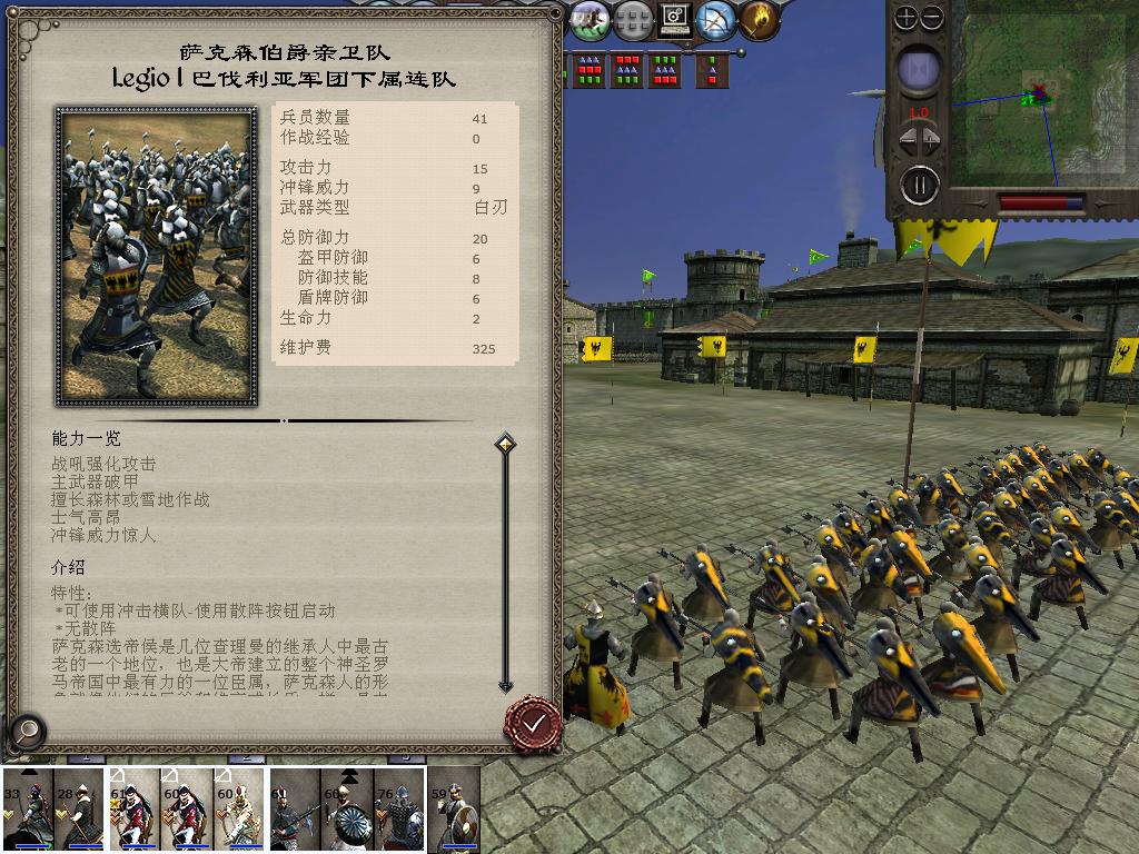 medieval2 2014-01-10 15-59-36-20.jpg