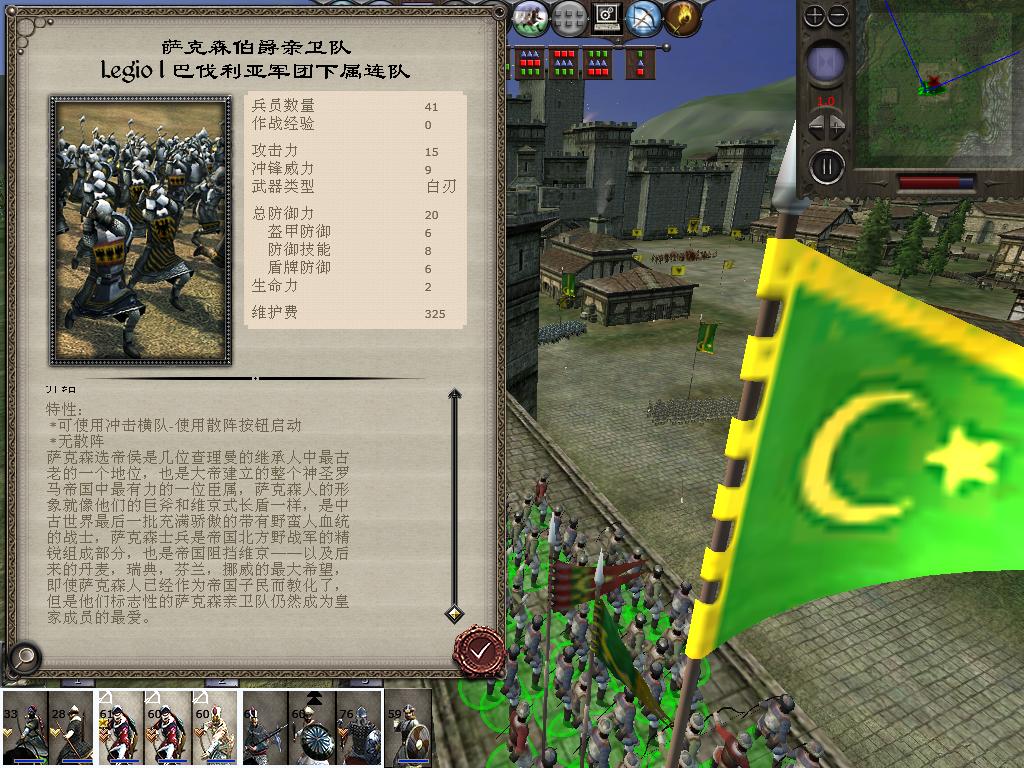 medieval2 2014-01-10 15-59-45-69.jpg