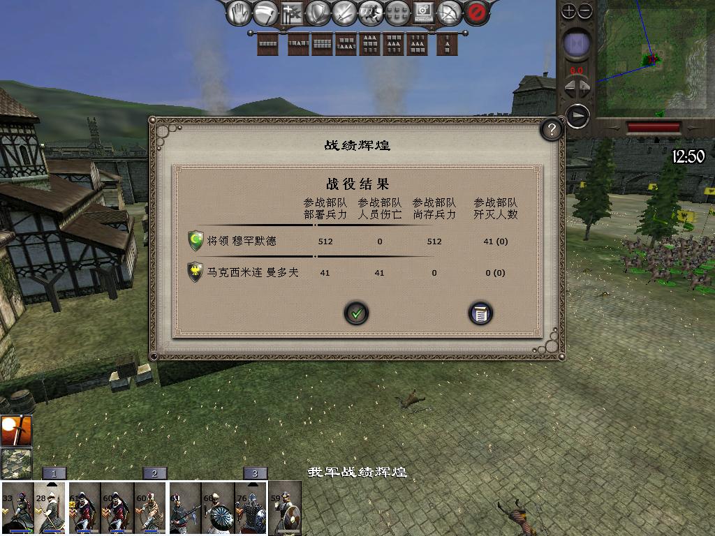 medieval2 2014-01-10 16-02-11-38.jpg