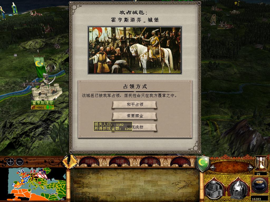 medieval2 2014-01-10 16-02-47-09.jpg