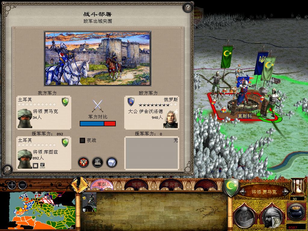 medieval2 2014-01-10 16-39-25-51.jpg