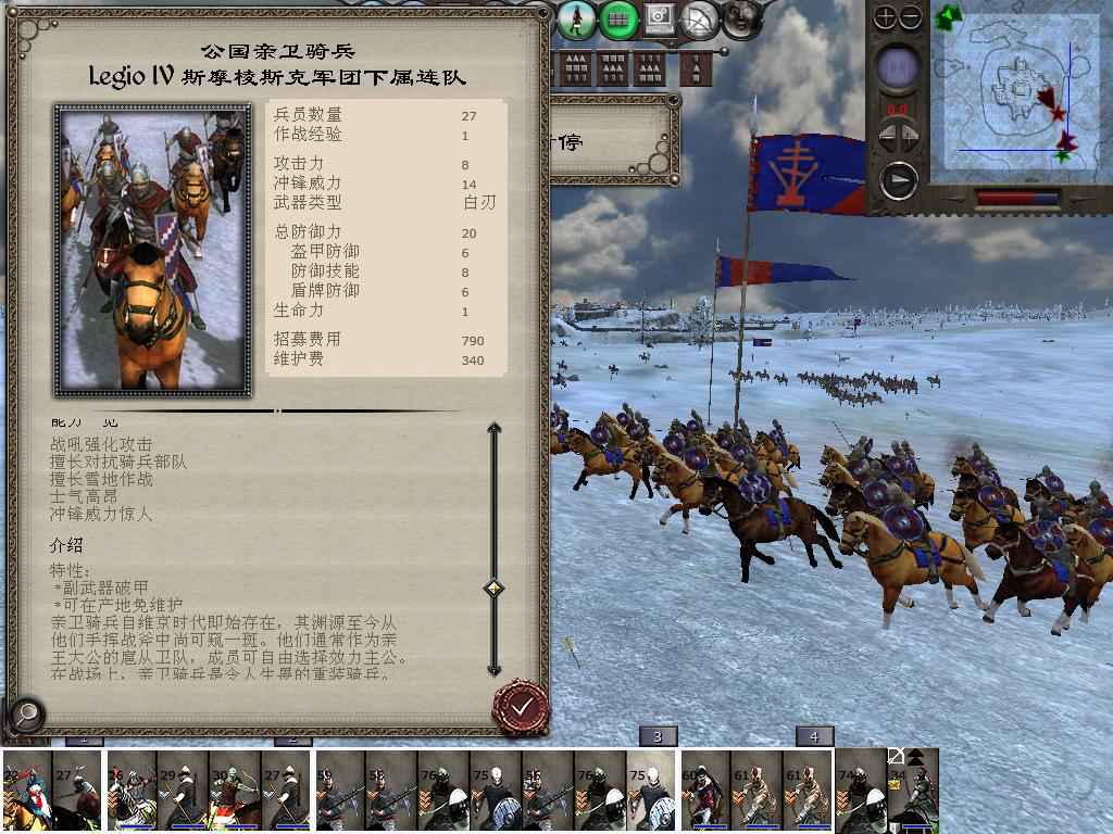 medieval2 2014-01-10 17-59-08-24.jpg