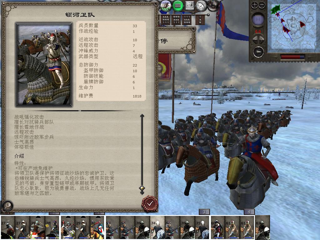 medieval2 2014-01-10 18-09-51-45.jpg