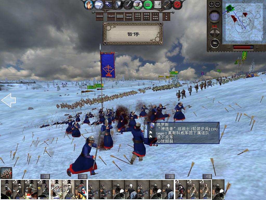 medieval2 2014-01-10 18-13-22-21.jpg