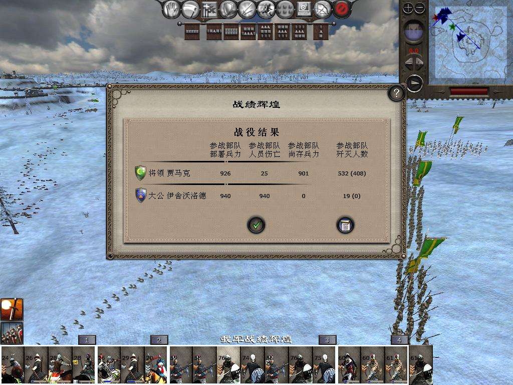 medieval2 2014-01-10 18-20-32-50.jpg