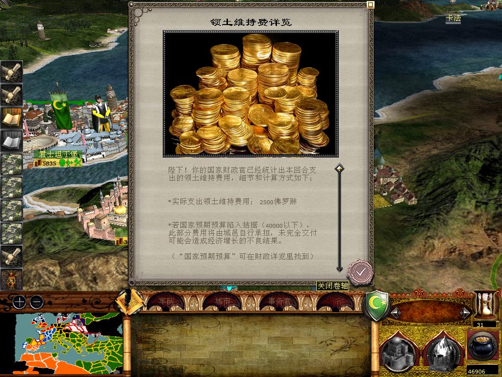 medieval2 2014-01-10 18-22-26-13.jpg