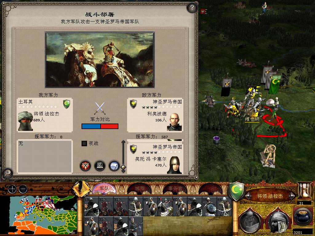 medieval2 2014-01-11 10-42-36-43.jpg