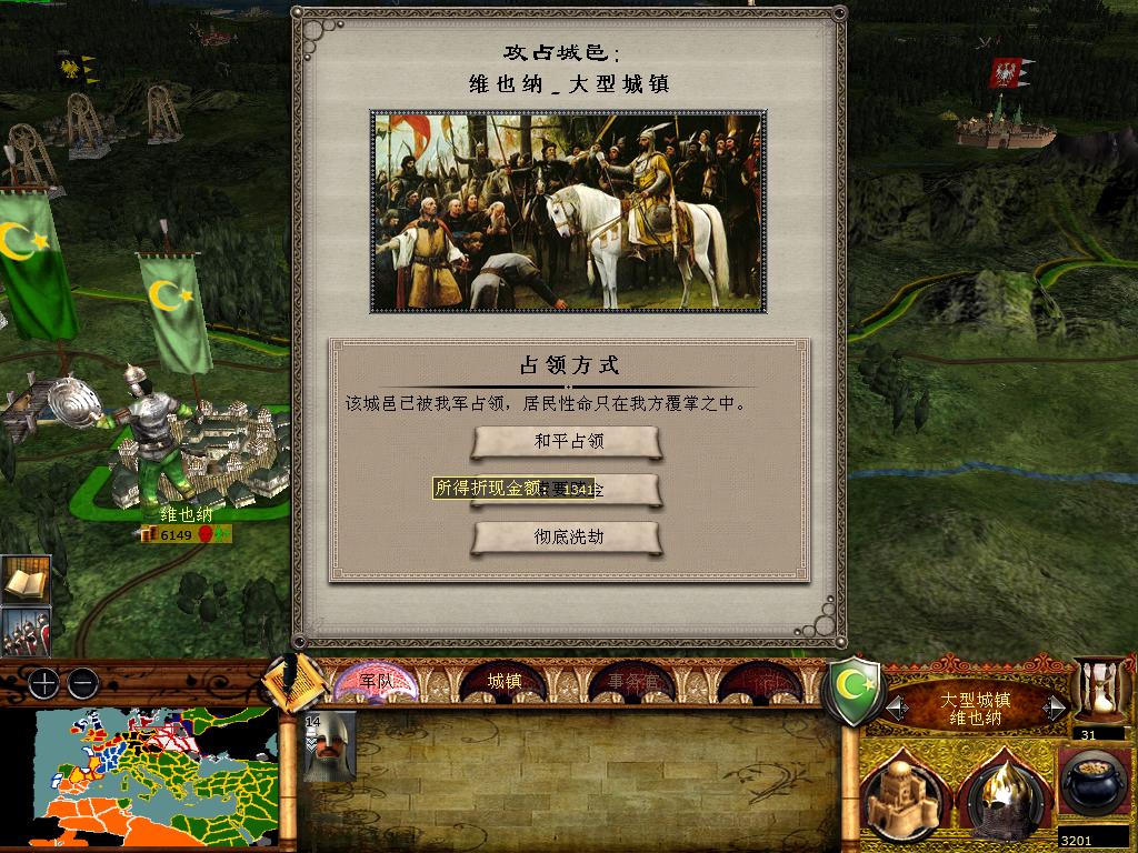 medieval2 2014-01-11 11-05-07-17.jpg