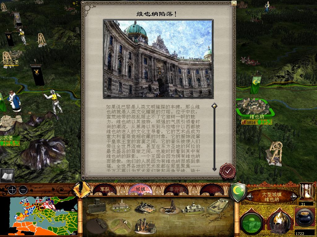 medieval2 2014-01-11 11-05-44-14.jpg