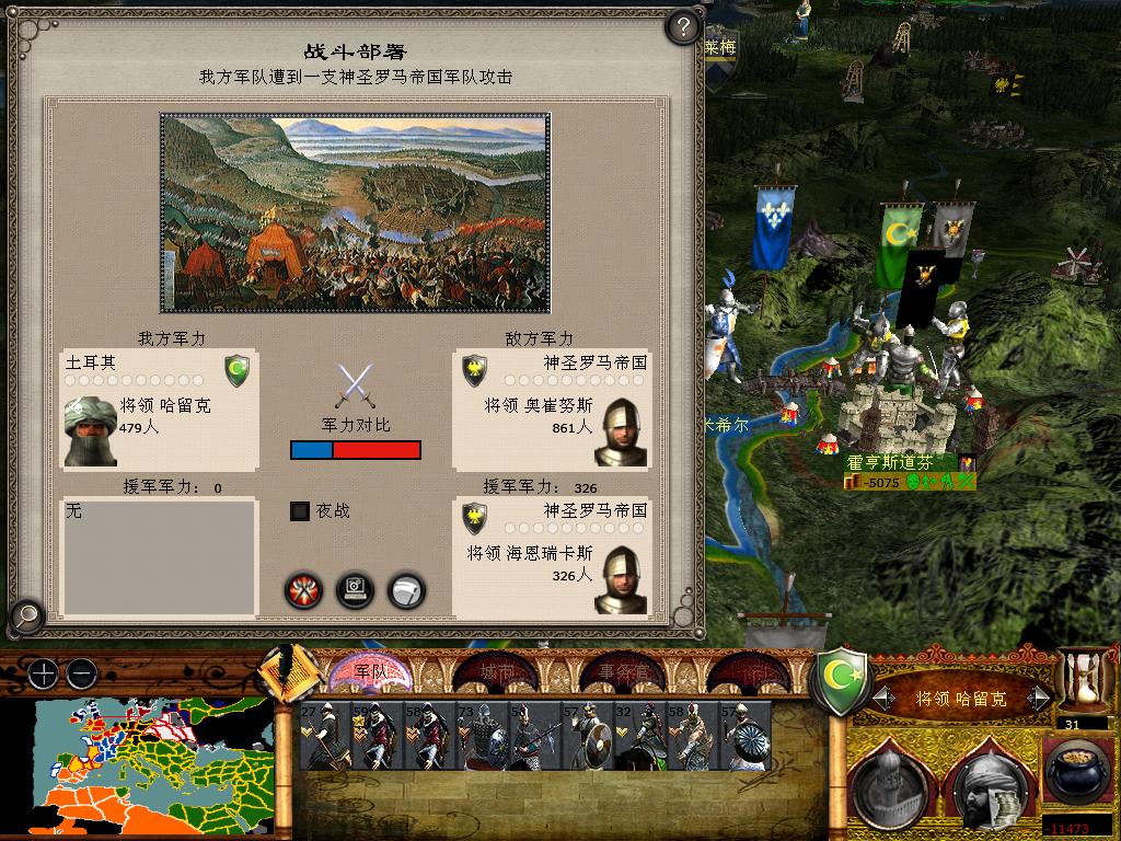 medieval2 2014-01-11 19-08-17-18.jpg