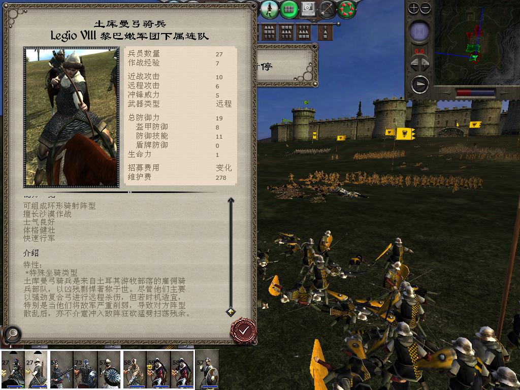 medieval2 2014-01-11 19-29-10-68.jpg