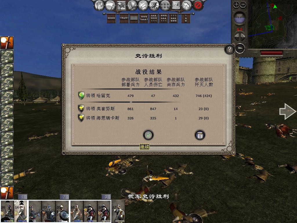 medieval2 2014-01-11 19-47-05-85.jpg