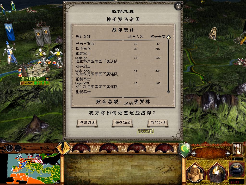 medieval2 2014-01-11 19-47-30-09.jpg