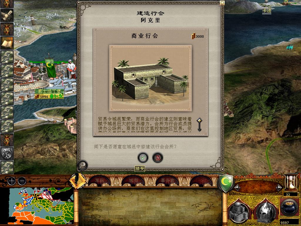 medieval2 2014-01-11 19-48-40-77.jpg