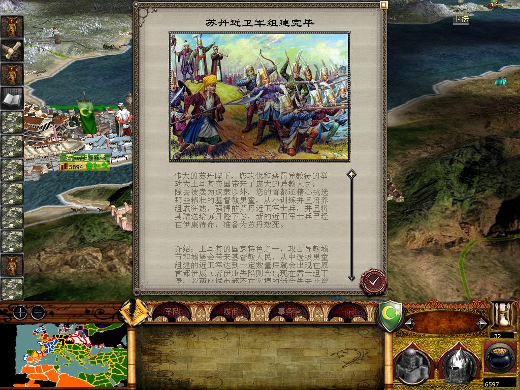 medieval2 2014-01-11 19-48-43-36.jpg