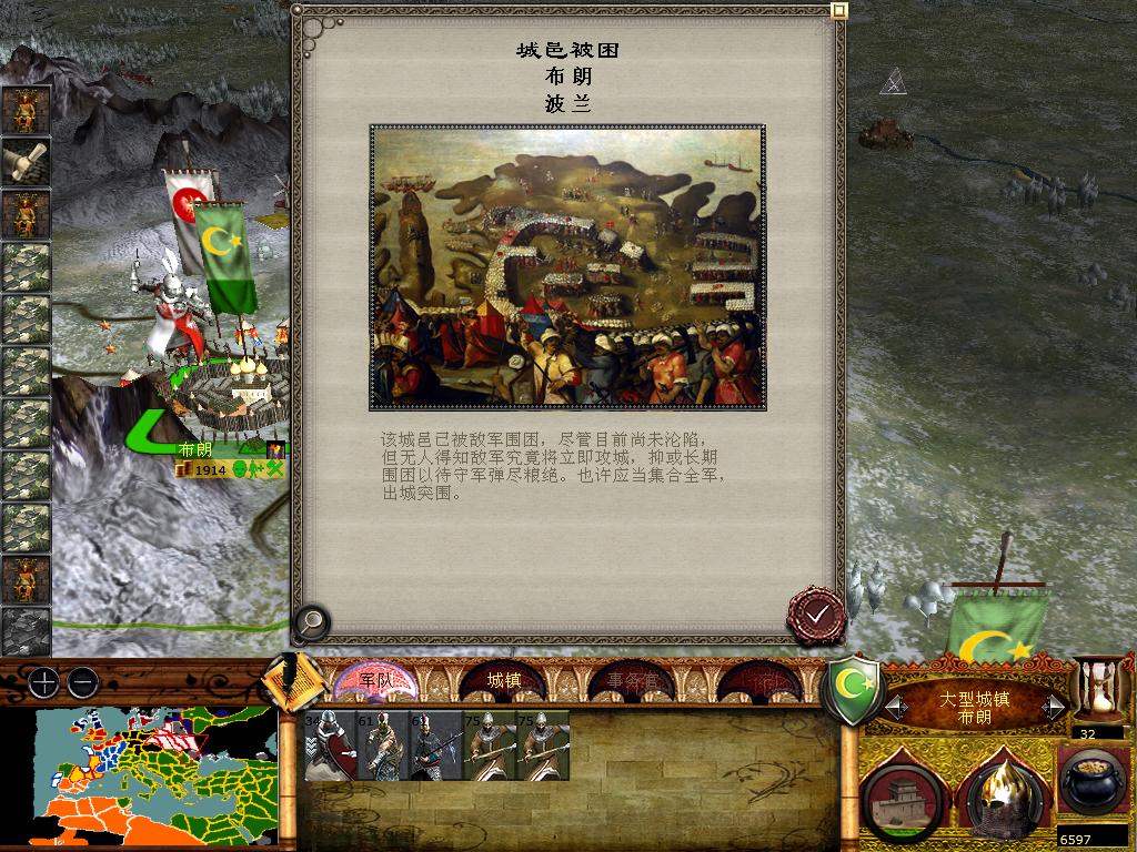 medieval2 2014-01-11 19-48-55-90.jpg