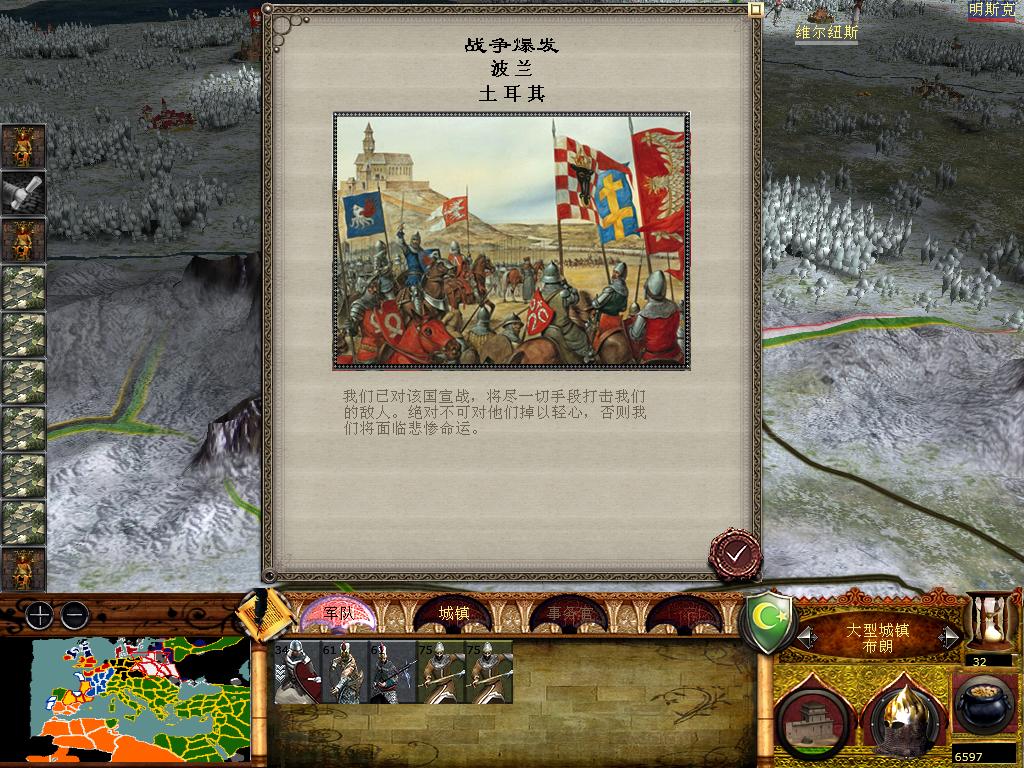 medieval2 2014-01-11 19-49-02-26.jpg