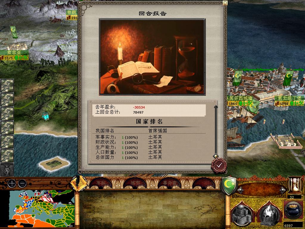 medieval2 2014-01-11 19-49-16-56.jpg