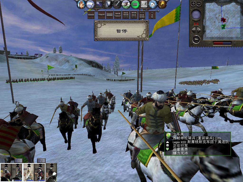 medieval2 2014-01-12 07-12-30-77.jpg