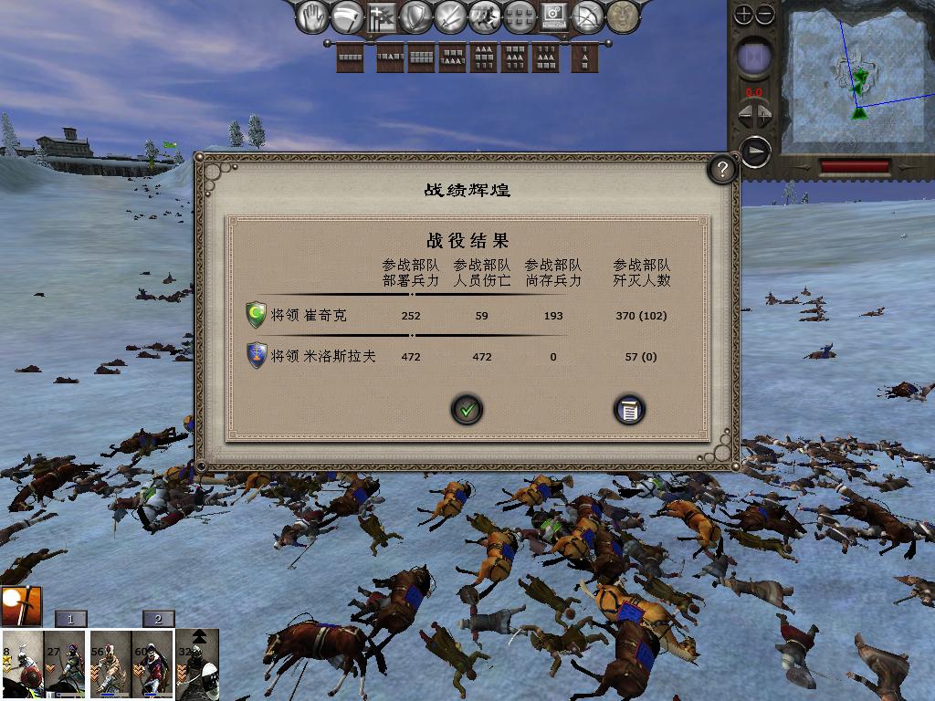 medieval2 2014-01-12 07-22-39-68.jpg