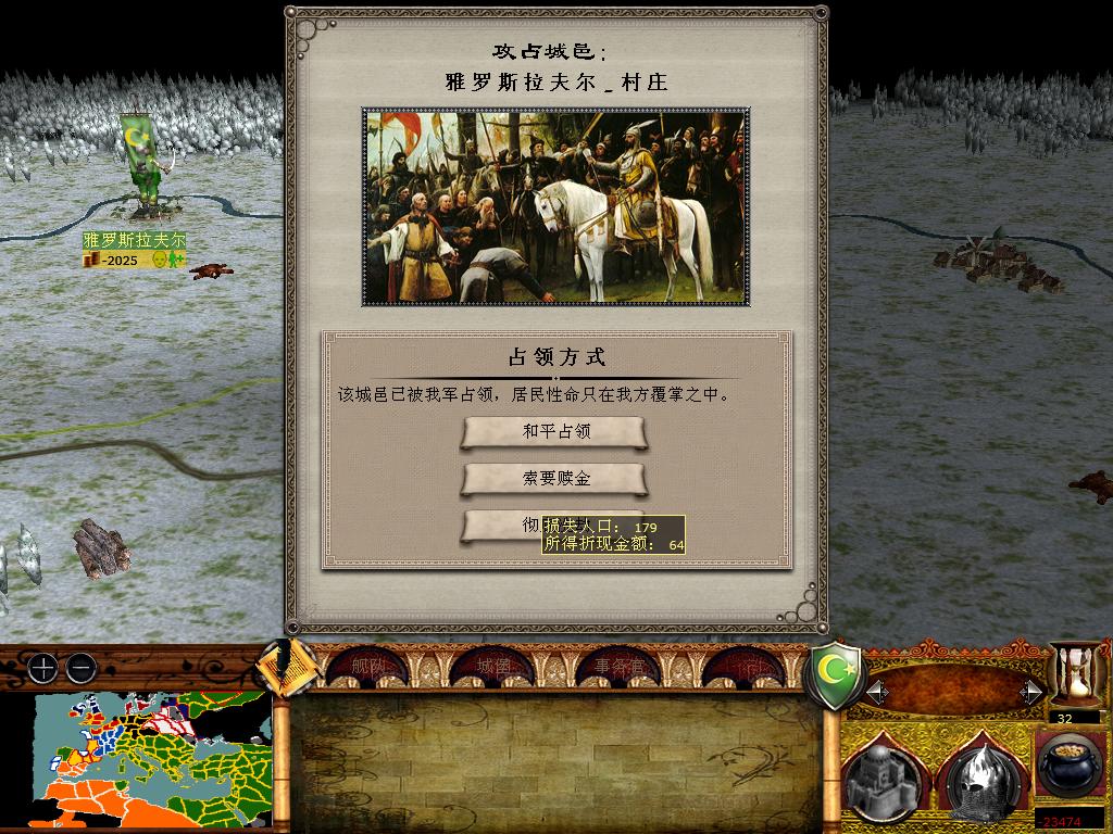 medieval2 2014-01-12 07-23-14-58.jpg