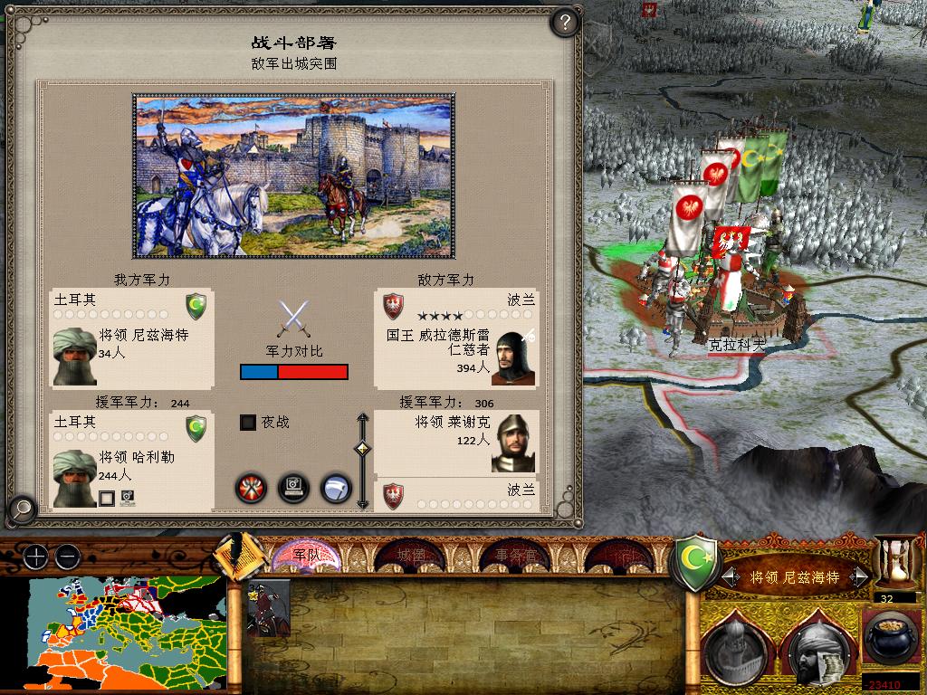 medieval2 2014-01-12 07-24-03-26.jpg