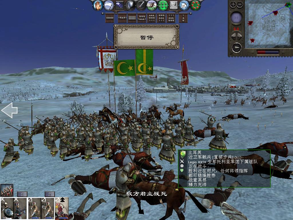 medieval2 2014-01-12 07-28-27-47.jpg