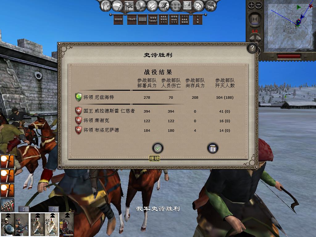 medieval2 2014-01-13 08-09-56-57.jpg