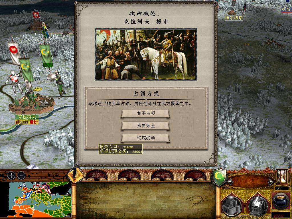 medieval2 2014-01-13 08-10-59-14.jpg