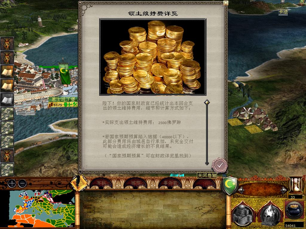 medieval2 2014-01-13 08-11-41-75.jpg