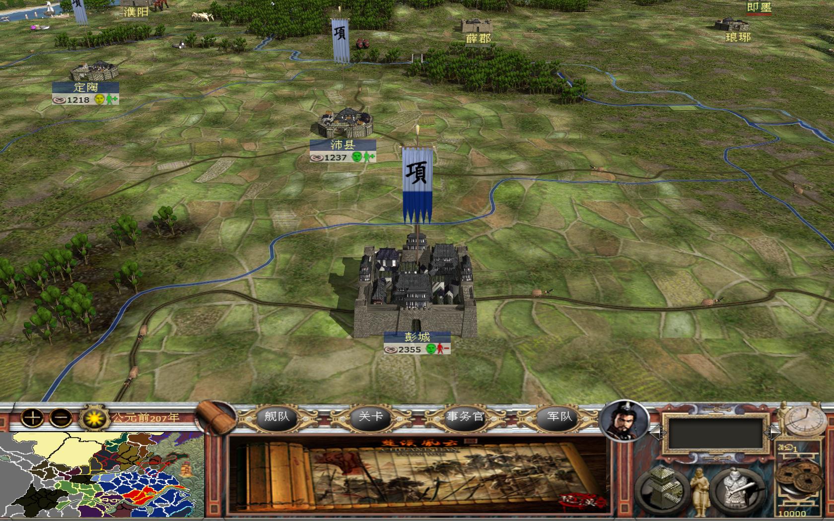 kingdoms 2014-02-15 19-34-36-34.jpg