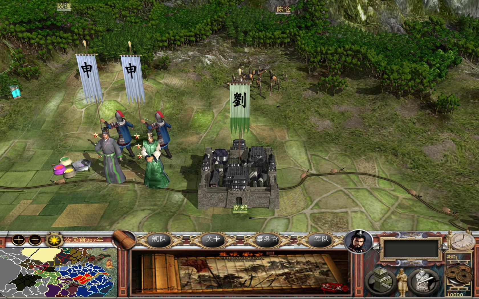 kingdoms 2014-02-15 19-34-52-22.jpg