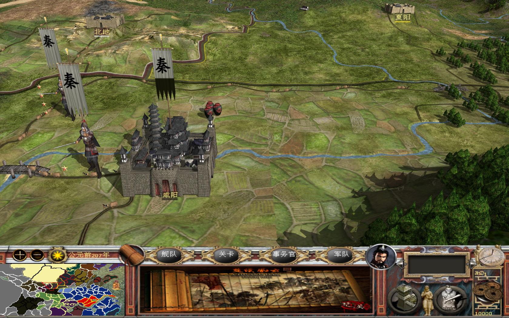 kingdoms 2014-02-15 19-34-59-57.jpg