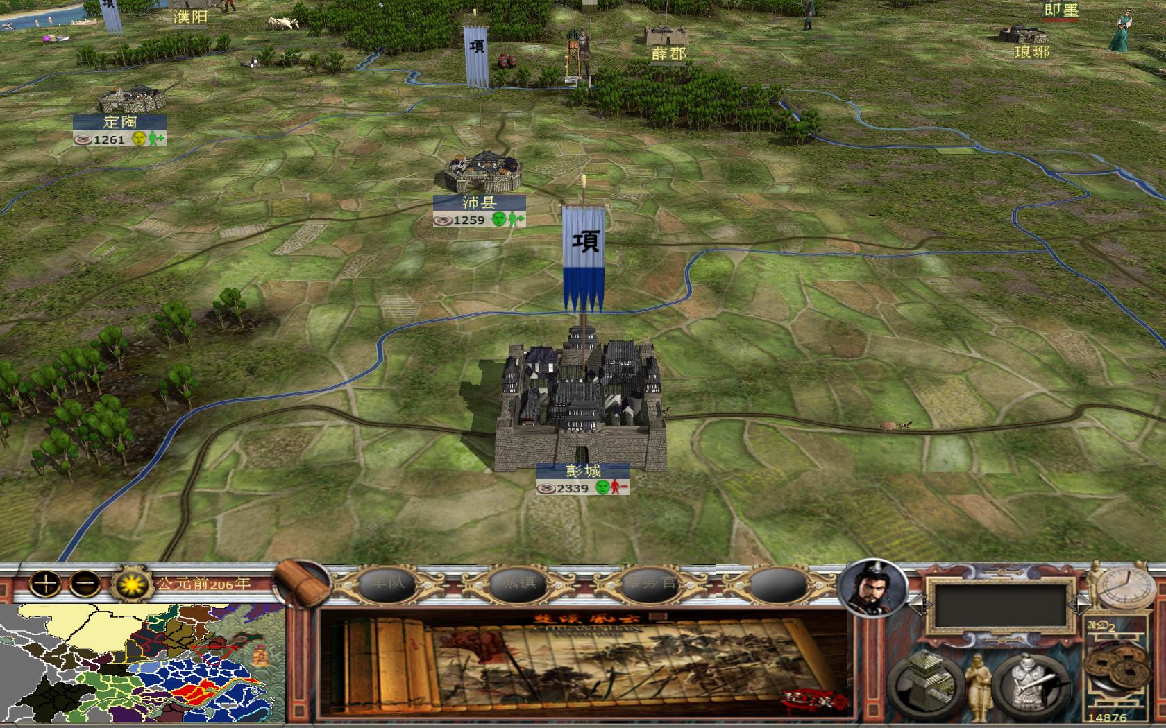 kingdoms 2014-02-16 10-30-20-00.jpg