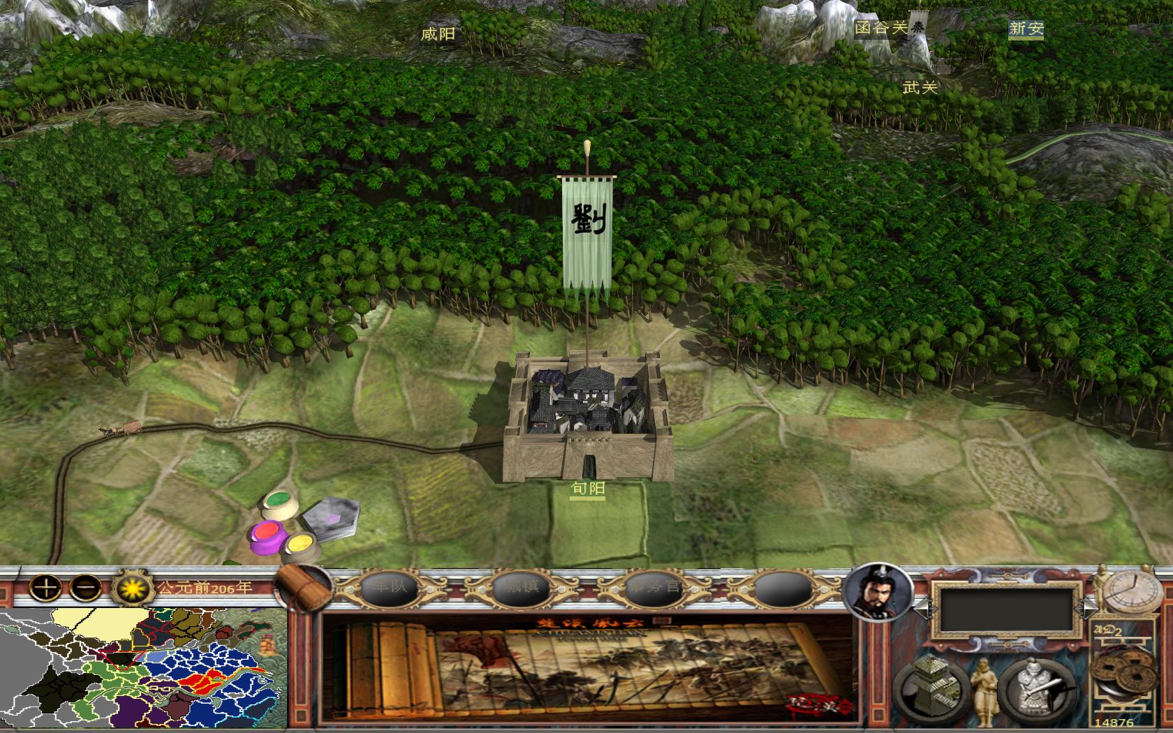 kingdoms 2014-02-16 10-31-01-61.jpg
