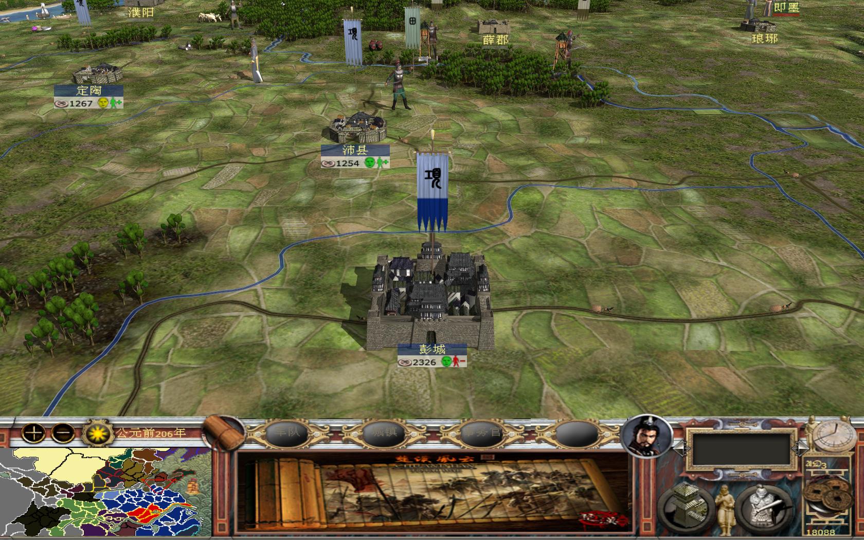 kingdoms 2014-02-16 10-34-42-93.jpg