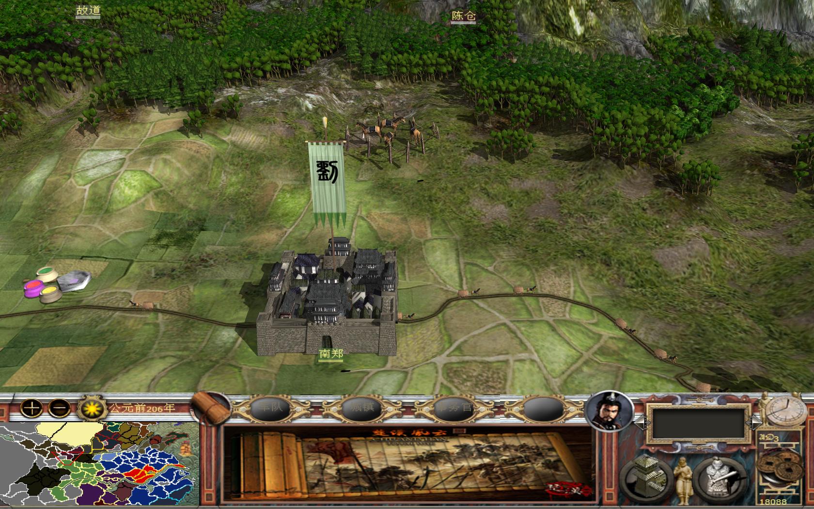 kingdoms 2014-02-16 10-35-02-37.jpg