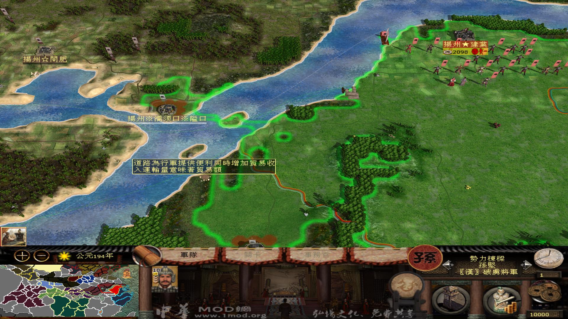 kingdoms 2014-02-16 12-37-03-01.jpg