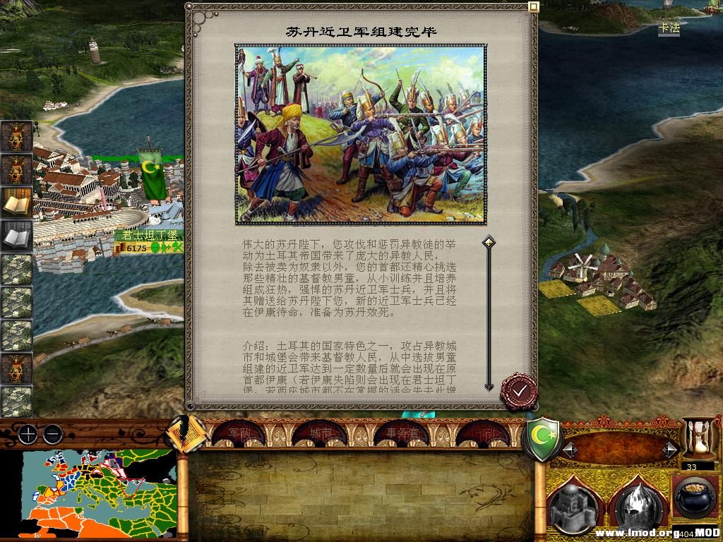 medieval2 2014-01-13 08-11-43-13.jpg