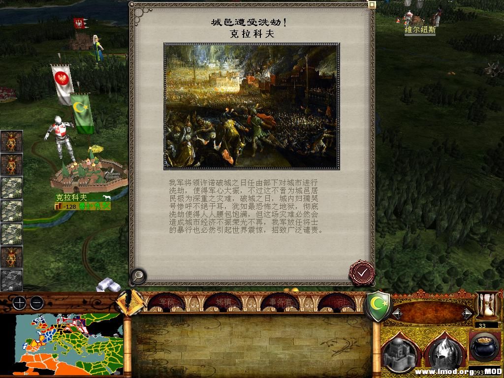 medieval2 2014-01-13 08-12-43-13.jpg