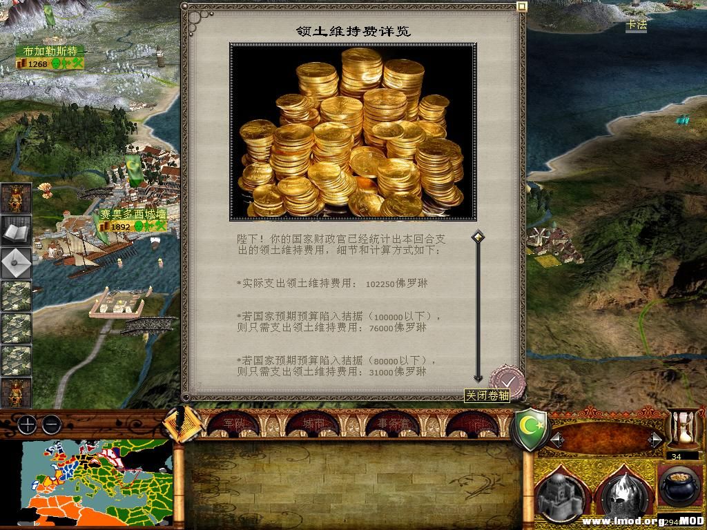 medieval2 2014-01-13 09-10-18-31.jpg