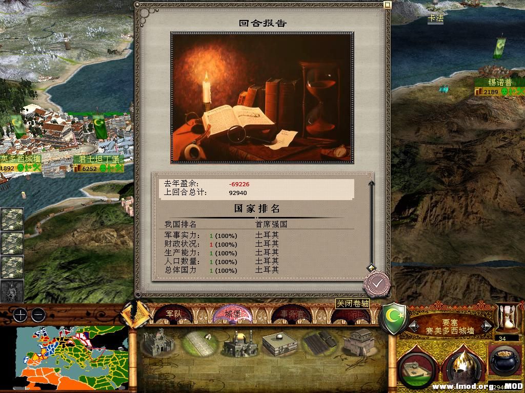 medieval2 2014-01-13 09-10-45-48.jpg