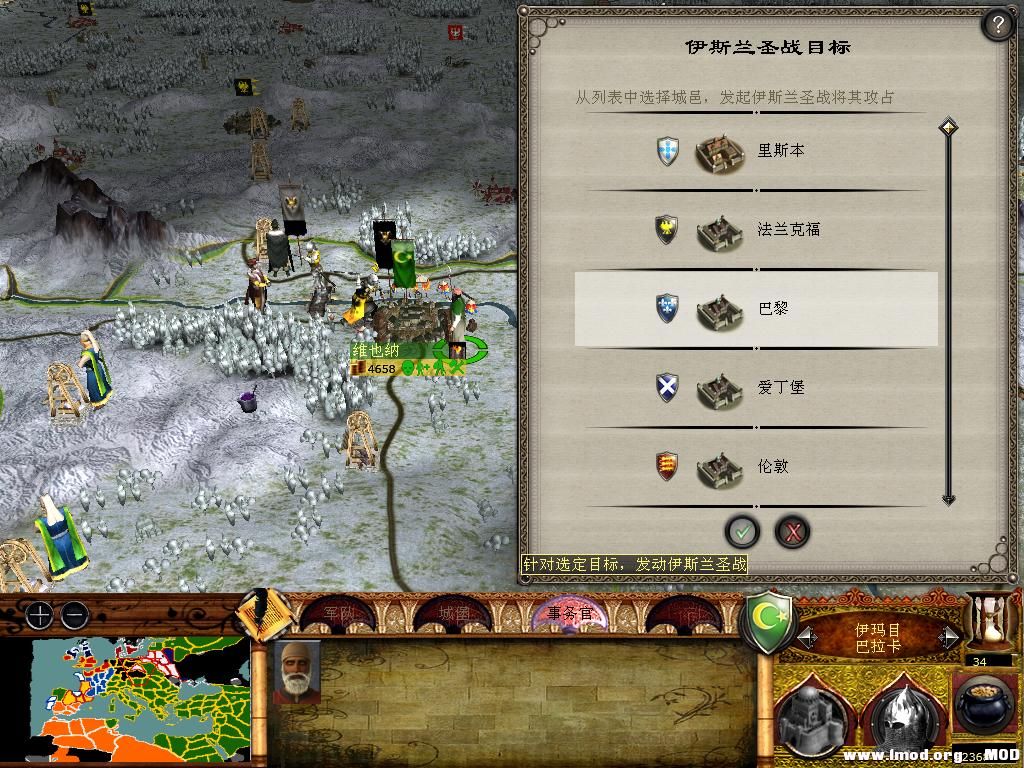 medieval2 2014-01-13 09-14-37-16.jpg