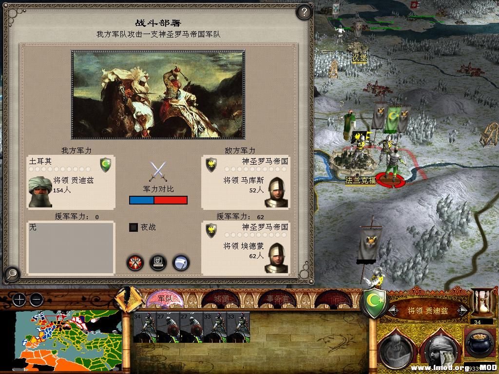 medieval2 2014-01-13 09-43-45-76.jpg